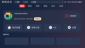 图片[3]-多咪tv电视app原生java二开8.5版前后开源无授权源码-随风去-396资源